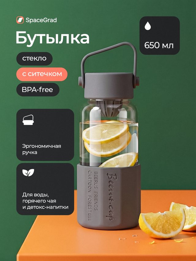 Бутылка