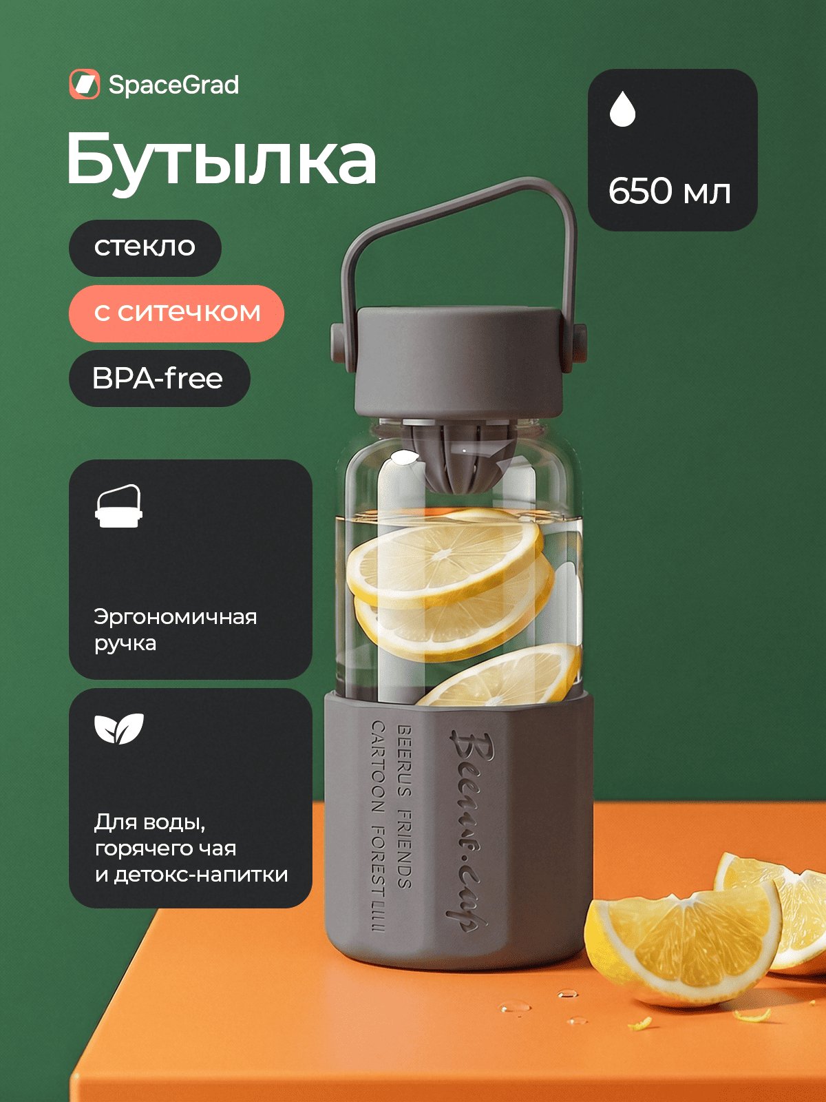 Бутылка